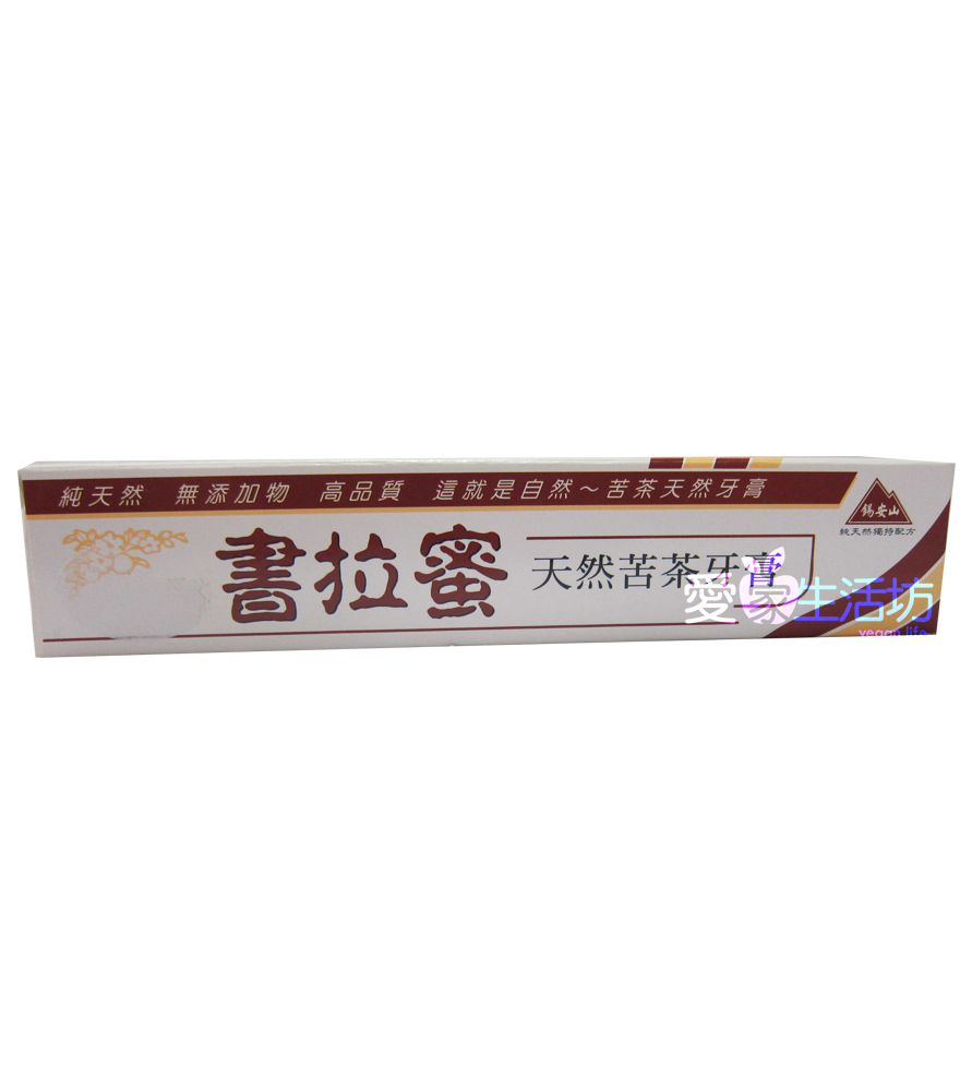 錫安山-書拉蜜苦茶牙膏(100g)