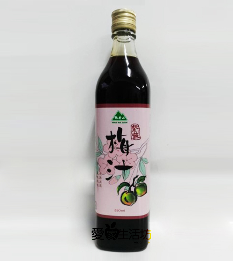 錫安山-紫蘇梅汁(550ml)